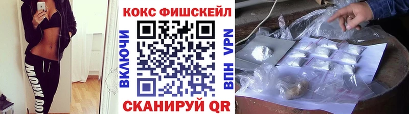 Названия наркотиков Динская Псилоцибиновые грибы  Меф мяу мяу  Гашиш  Бошки Шишки  Cocaine  СК 