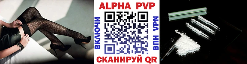 APVP СК Динская