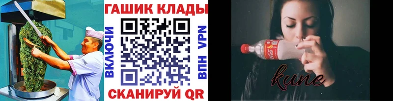 Cannafood конопля  Динская 