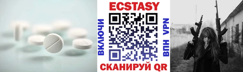 ЭКСТАЗИ louis Vuitton  Динская 