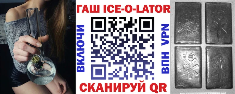 площадка официальный сайт Динская ГАШИШ индика сатива