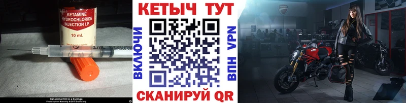 Кетамин ketamine  Динская 
