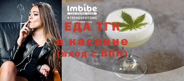 COCAINE Алексеевка