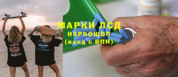 COCAINE Алексеевка