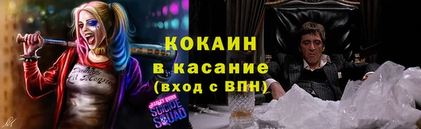 COCAINE Алексеевка