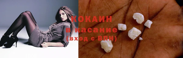 кокаин премиум Алзамай