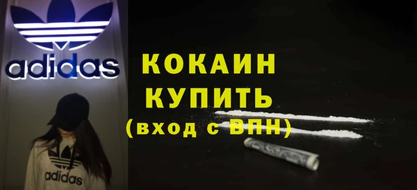 COCAINE Алексеевка
