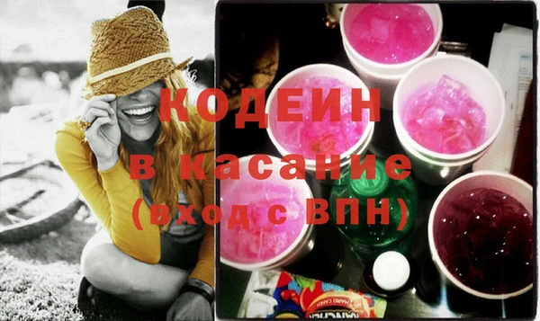 COCAINE Алексеевка