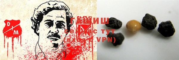 COCAINE Алексеевка