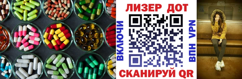 МЕГА маркетплейс Динская ЛСД экстази кислота где можно купить наркотик