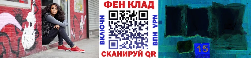 Первитин Декстрометамфетамин 99.9% сайты даркнета состав Динская что такое