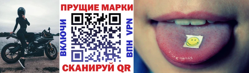 мега сайт  наркота  Динская  Марки NBOMe 1,8мг 