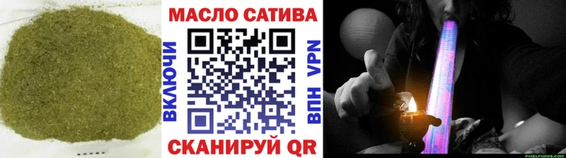 ТГК жижа  купить   Динская 